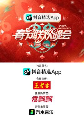 放牛班的春天完整版在哪看
