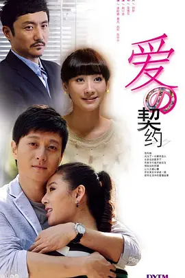 2012yy年度盛典