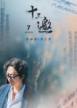 举重比赛打一成语