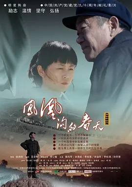 罗马斗兽场