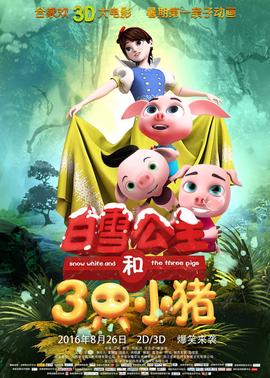 十万个冷笑话第一季免费看