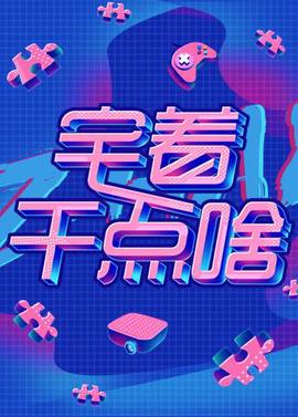 火影忍者忍者大师破解版无限忍币