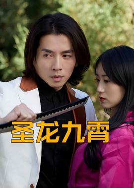绝杀危城在线