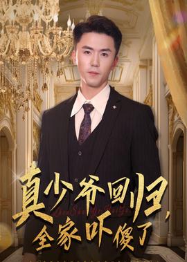 我叫金三顺