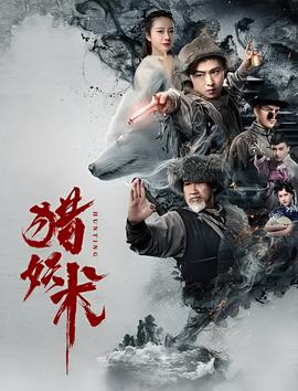 大男当婚结局和谁在一起
