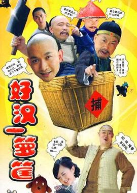 斗罗大陆免费全集高清在线观看