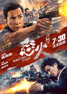 末世之极武宗师