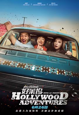 凤凰四重奏粤语在线观看