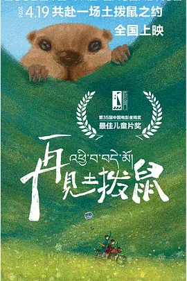 王珂照片