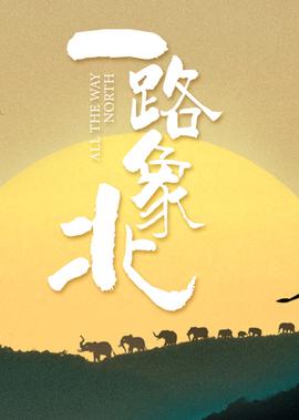 未来日记下载