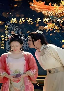 啦啦啦德玛西亚伴奏