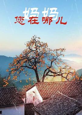 拜托了班长演员表