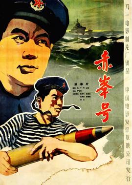 2020辽视春晚宋小宝