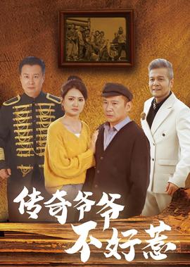 门第电视剧36集下载