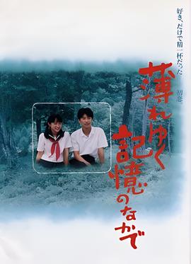 向往的生活在线观看5
