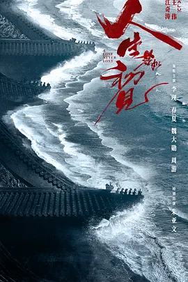 真爱说真话