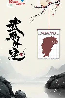 鬼马小精灵电影免费国语版