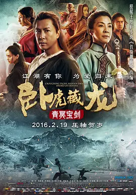 天敌电视剧全集高清迅雷下载