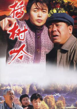 智勇新警界国语版百度云