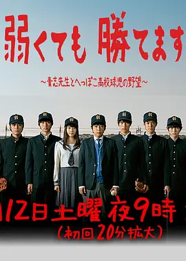 超能太监1电影免费