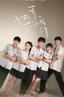 中国好声音 第二期完整版