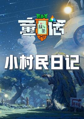 日剧仁医第一集在线观看