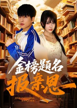 岷山演艺中心