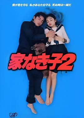 达拉斯买家俱乐部迅雷