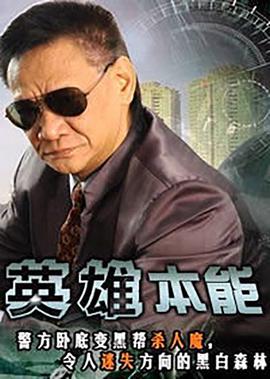 爱情公寓有几季