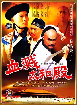 变形记电影2014