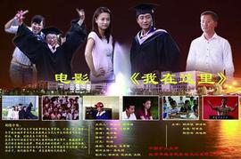千王之王20000免费观看