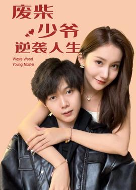 第22条婚规第一部免费