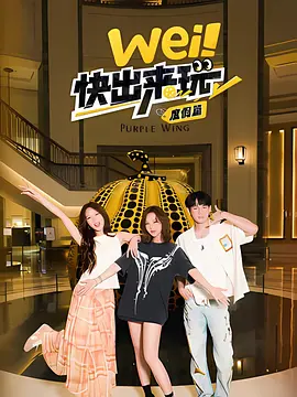 罗曼史电影免费完整版观看