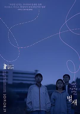 梦比优斯奥特曼全集超清