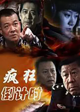 红嫁衣