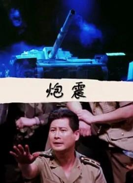 尘埃落定电视剧迅雷下载