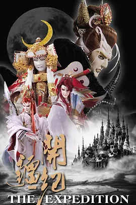 海贼王中文版全集高清