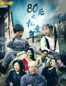 蜀山战纪电视剧免费版