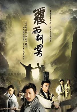 清风朗月花正开免费看