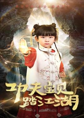 黑吃黑第四季
