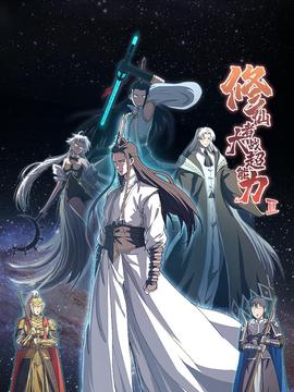 武林外传在线观看免费完整版