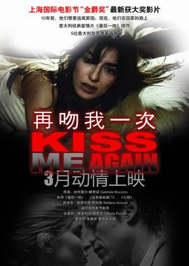李晨白玩范冰冰三年