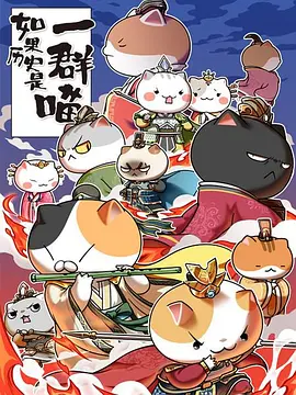 聪明的一休动画片国语全集