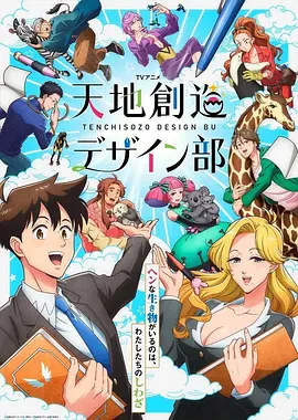 魔幻手机1超清1080p