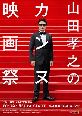盲井电影原型