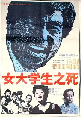 红雪演员表