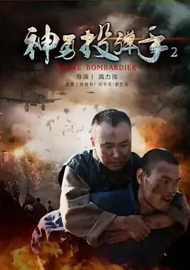 法医秦明第一季在线观看免费