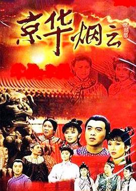 温柔的背叛第二部电视剧全集