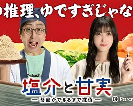 潜伏2电影剧情详解