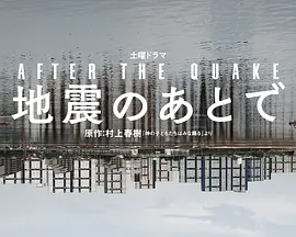 孤独的美食家第一季